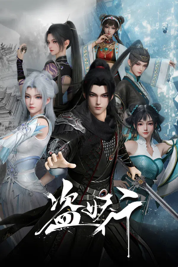 Đạo Yêu Hành Vietsub - Yêu Anime