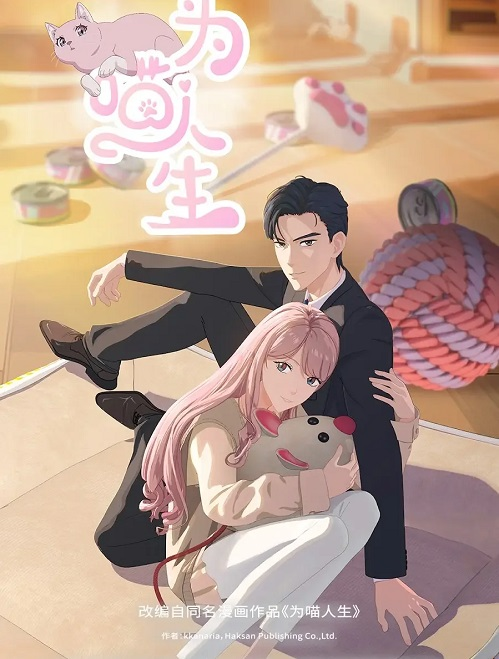 Tái Sinh Thành Mèo Vietsub - Yêu Anime