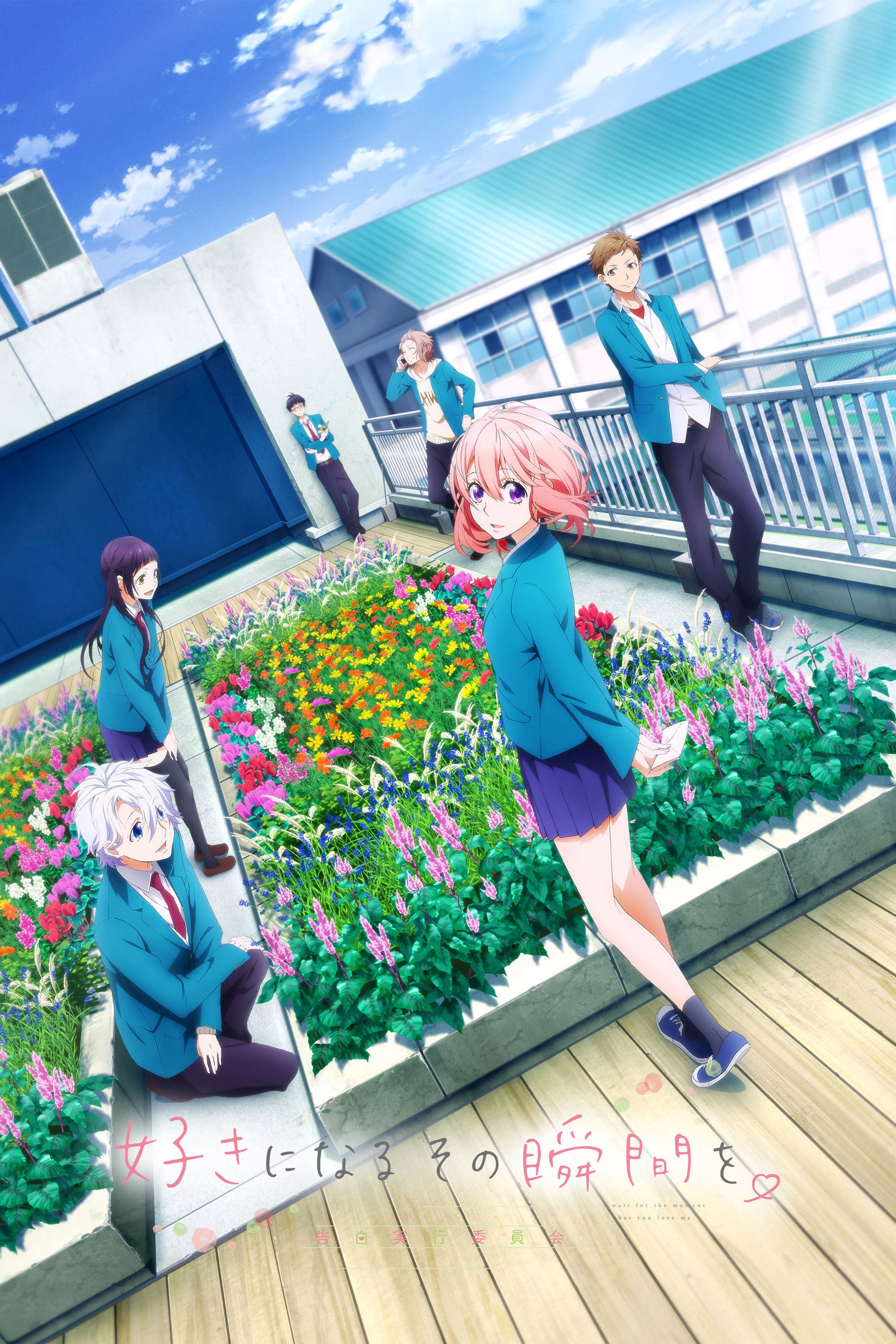 Tôi Chờ Đợi Giây Phút Em Yêu Tôi Vietsub - Yêu Anime